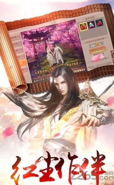 逍遥津变态版下载,逍遥津,玄幻手游,仙侠手游,神话手游