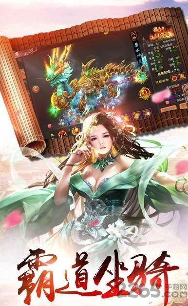 逍遥津变态版下载,逍遥津,玄幻手游,仙侠手游,神话手游