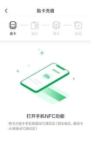 畅行淄博手机客户端下载,畅行淄博,出行app,公交app