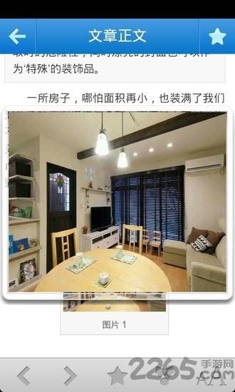 收纳技巧手机版下载,收纳技巧,生活服务app