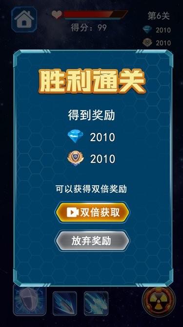 无敌小飞机游戏最新版下载,无敌小飞机,射击游戏