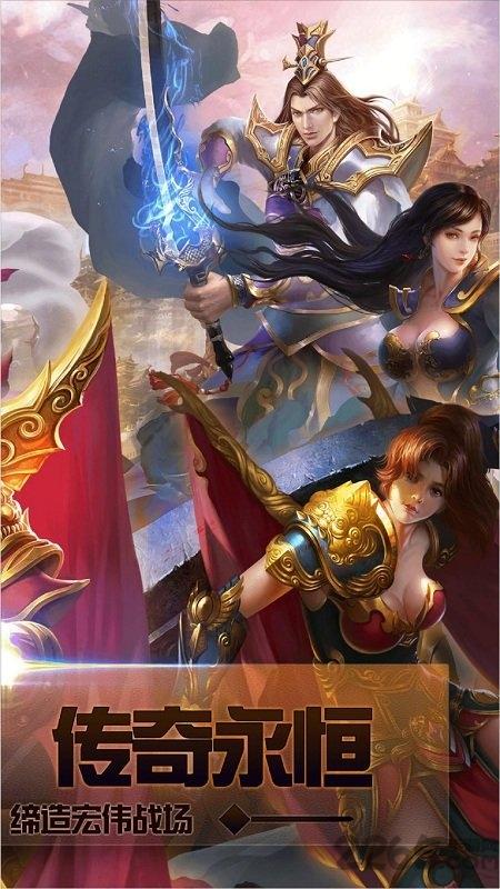 赤龙霸业手机版(暂未上线),赤龙霸业,传奇手游,动作手游,rpg手游