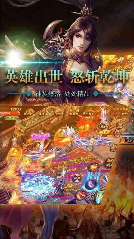 赤龙霸业手机版(暂未上线),赤龙霸业,传奇手游,动作手游,rpg手游