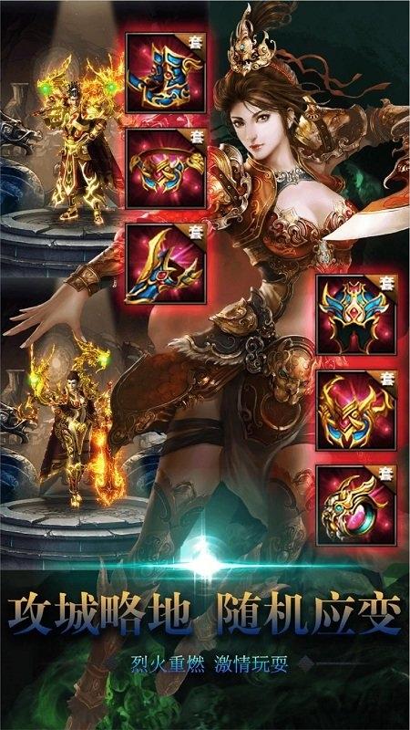 赤龙霸业手机版(暂未上线),赤龙霸业,传奇手游,动作手游,rpg手游