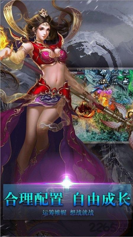 赤龙霸业手机版(暂未上线),赤龙霸业,传奇手游,动作手游,rpg手游