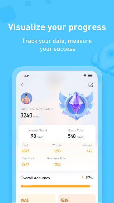superchinese最新版本下载,superchinese,汉语app,学习app