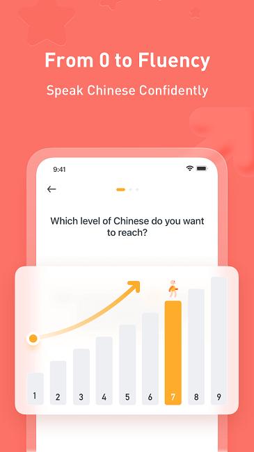 superchinese最新版本下载,superchinese,汉语app,学习app