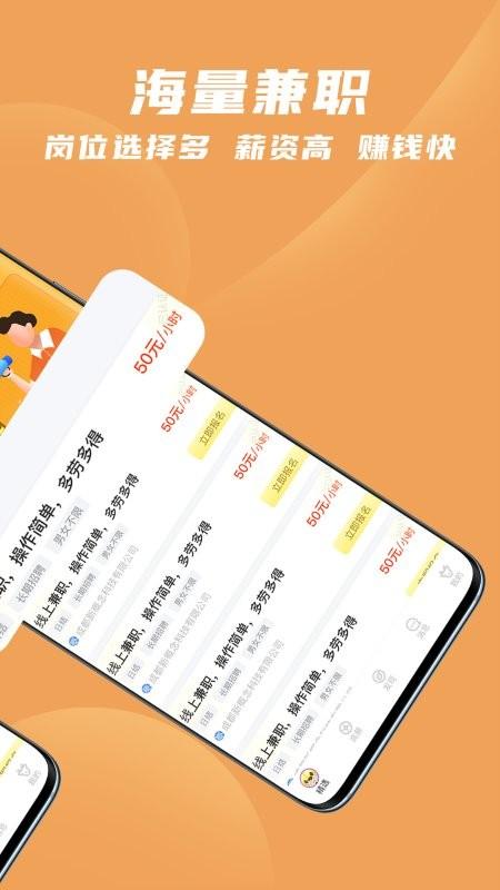寻鹿招聘app下载,寻鹿招聘,求职app,工作app