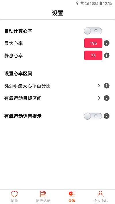 恩普生健康app下载,恩普生健康,健康app,医疗app