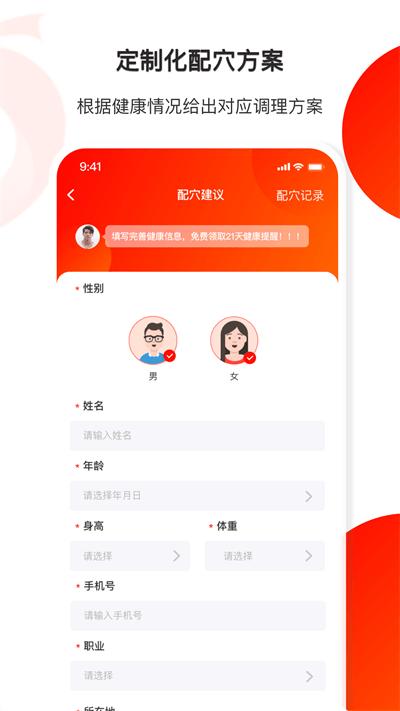 葫芦健康官方版下载,葫芦健康,健康app