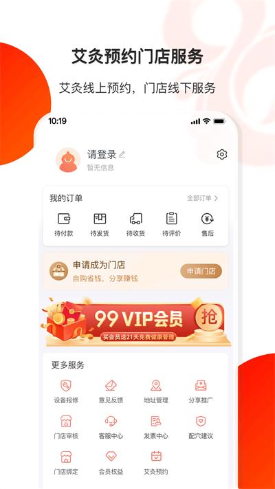 葫芦健康官方版下载,葫芦健康,健康app