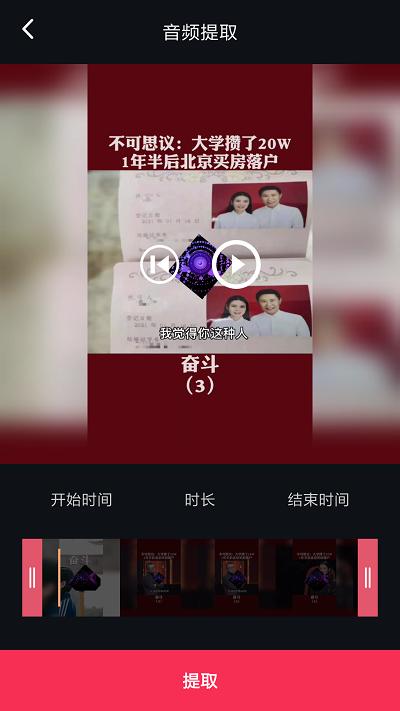 音频编辑转换大师软件下载,音频编辑转换大师,编辑app,转换app