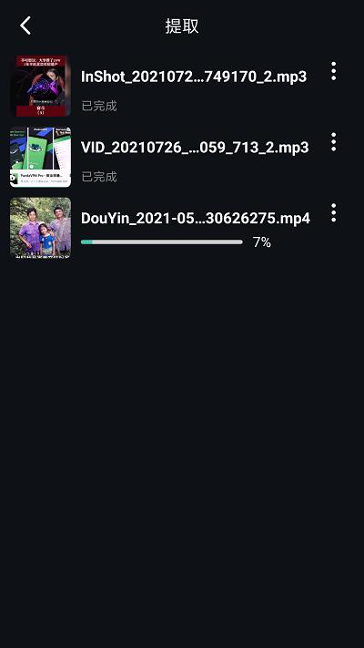 音频编辑转换大师软件下载,音频编辑转换大师,编辑app,转换app