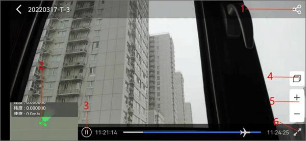 御空app下载,御空,无人机app,系统app