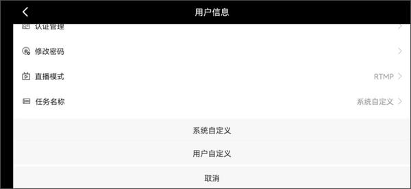 御空app下载,御空,无人机app,系统app