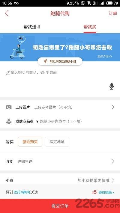 高阳生活帮app下载,高阳生活帮,同城服务app