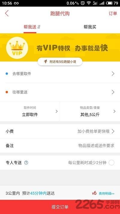 高阳生活帮app下载,高阳生活帮,同城服务app