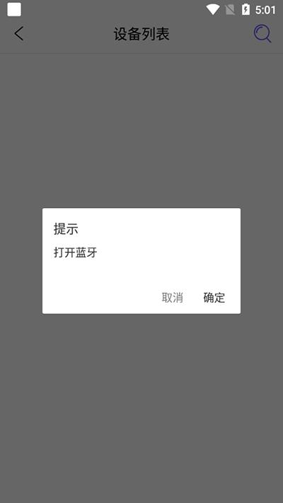 mecare手环app下载,mecare手环,手环app,运动app