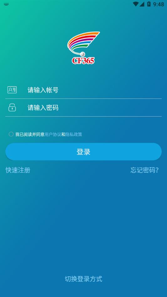十足学堂官方版下载,十足学堂,学习app,培训app