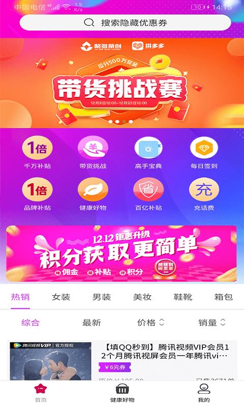聚多生活最新版(改名聚多荣创)下载,聚多生活,购物app,服务app