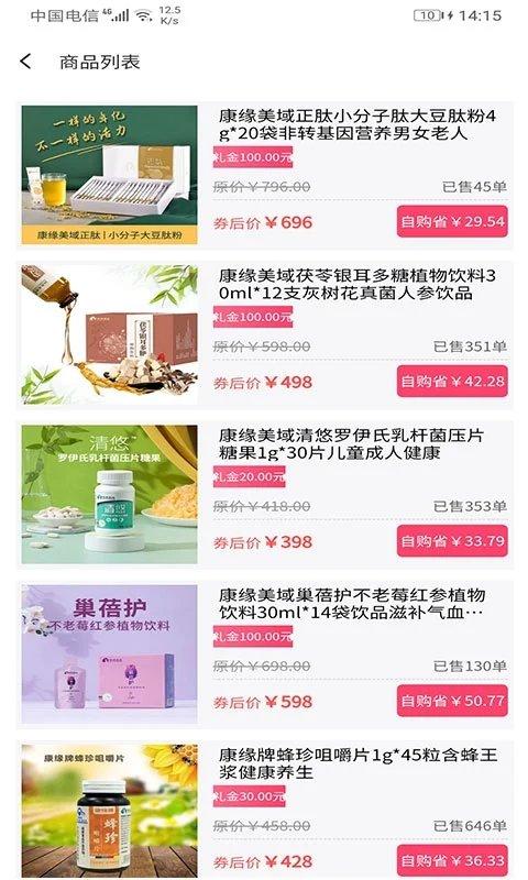 聚多生活最新版(改名聚多荣创)下载,聚多生活,购物app,服务app
