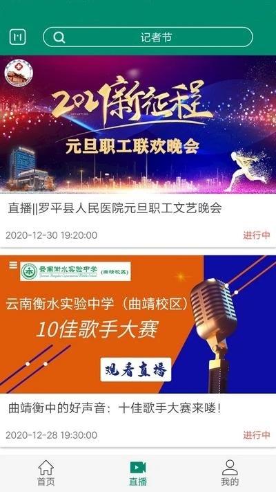 会泽m手机版下载,会泽m,新闻app,资讯app,会泽app