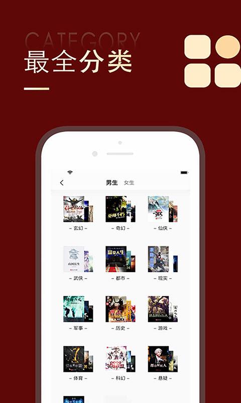 金鸿追书大师app下载,金鸿追书大师,小说app,追书app
