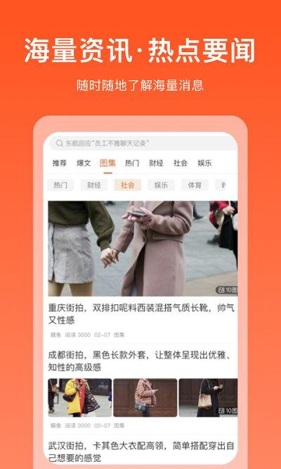 掘金宝app下载,掘金宝,资讯app,娱乐app