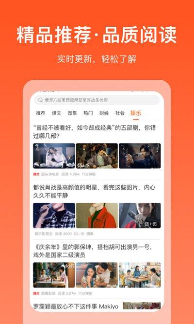 掘金宝app下载,掘金宝,资讯app,娱乐app