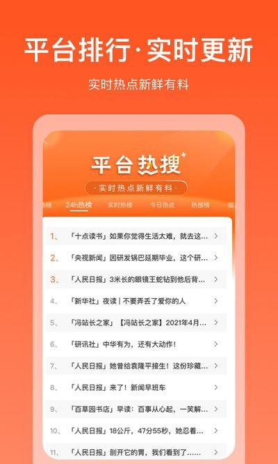 掘金宝app下载,掘金宝,资讯app,娱乐app