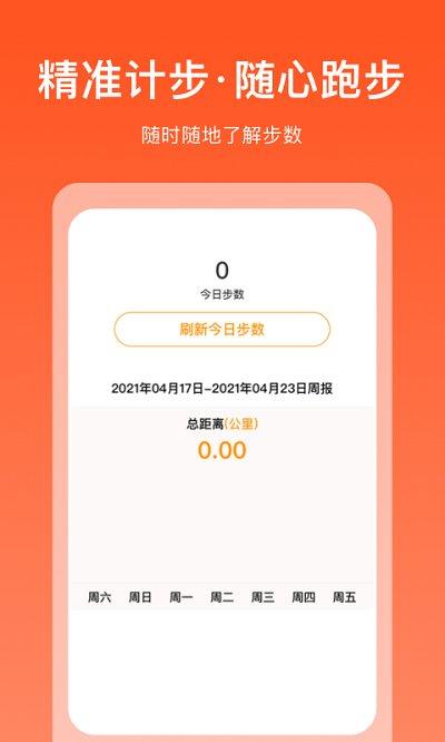 掘金宝app下载,掘金宝,资讯app,娱乐app