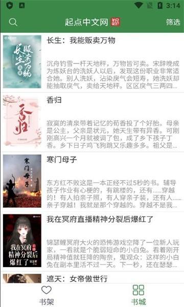 多亿阅读app下载,小说app,阅读app,多亿阅读